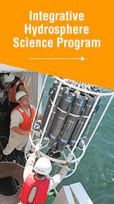 Integrative Hydrosphere Science Program