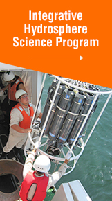 Integrative Hydrosphere Science Program