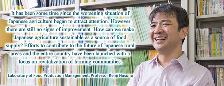 Kenji Hosono / Food Production Management