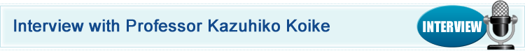 Interview with Professor Kazuhiko Koike