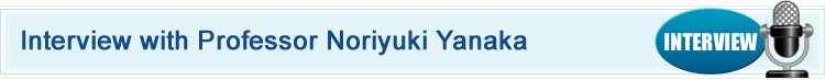 Interview with Professor Noriyuki Yanaka