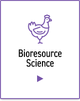  Bioresource Science