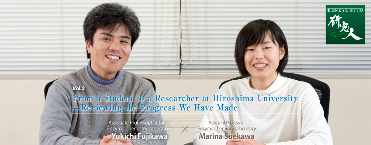 vol.2 “From a Student to a Researcher at Hiroshima University—Reviewing the Progress We Have Made”